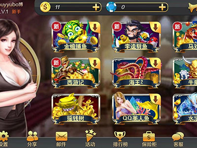电玩诚信10代星力
